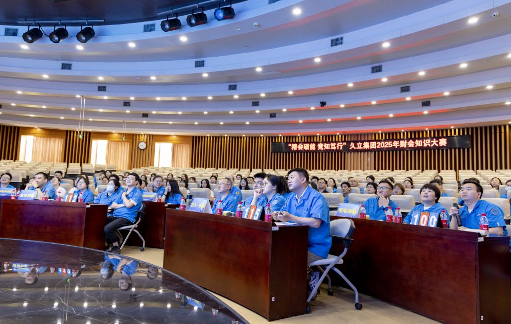 豪利777(中国)英超切尔西官方相助同伴