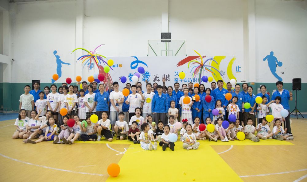 豪利777(中国)英超切尔西官方相助同伴