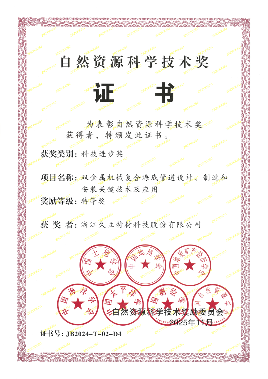 豪利777(中国)英超切尔西官方相助同伴